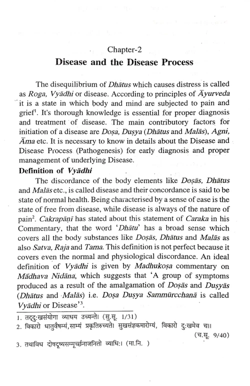 Diagnostic Methods in Ayurveda